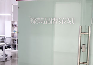 化妝品設計公司照片02